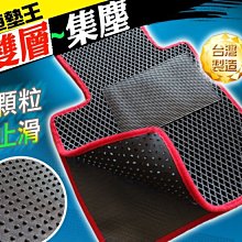 【車墊王】◎台灣製造◎耐磨集塵強化版『雙層汽車腳踏墊防水專用』CANTER堅達.得利卡DELICA/貨車前排下標區