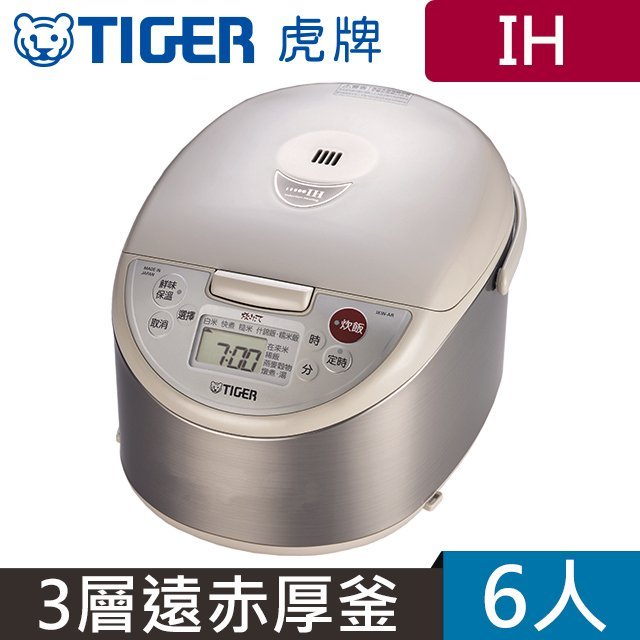 ☎【立光空調】TIGER 虎牌 6人份長米專家剛火IH電子鍋 JKW-A10R 另售JKW-A18R