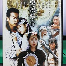 影音大批發-S07-004-正版DVD-大陸劇【水月洞天二 靈鏡傳奇／共6片30集】-于波 蔡少芬(直購價)