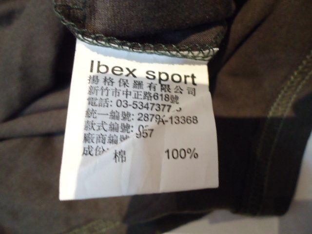 Ibex sport 長袖深咖啡色T恤,尺寸:XL,100%棉,全新未穿,標籤未剪,特價大出清