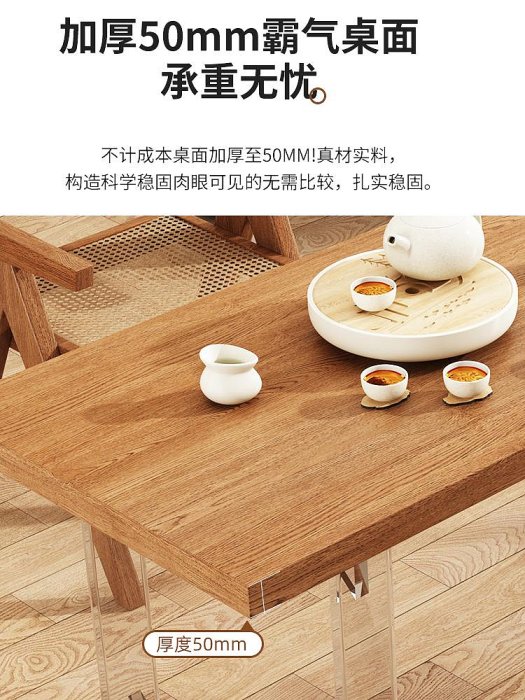 陽臺茶桌椅組合亞克力懸浮茶幾小戶型實木泡茶桌代簡約日式原木 無鑒賞期 自行安裝