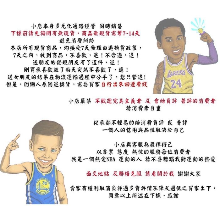 美國正品金州勇士隊NBA青年版成人版排汗衣背心LOGO庫里Curry休閒運動短袖T恤背號Thompson親子裝全家福情侶