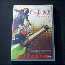 [DVD] - 荒唐阿姨：潮爆大銀幕 Absolutely Fabulous : The Movie