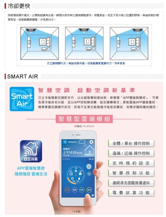 可議價【新莊信源】3坪【HITACHI 日立 變頻雙吹式窗型《冷暖》冷氣機】RA-25NV1 (安裝另計)