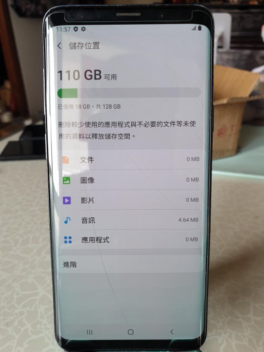 三星 Galaxy S9+ / 128GB 手機