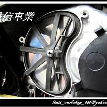 [屏東-晟信二輪] MOS 不鏽鋼 白鐵 傳動護網 替代式小海綿 RS ZERO NEW CUXI RSZ RS JOG CUXI