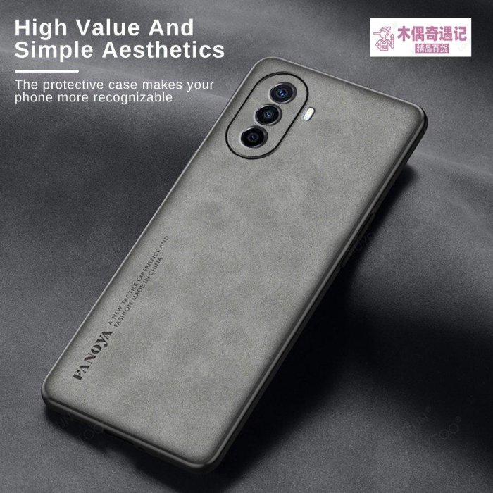 適用於 Huawei Nova Y70 Case 豪華小羊皮皮套 Hauwei Nova Y 70 Plus Y70 +-too【木偶奇遇記】