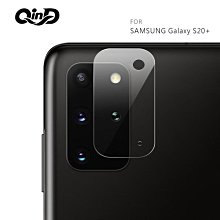 強尼拍賣~QinD SAMSUNG S20、S20+ 鏡頭玻璃貼(兩片裝)