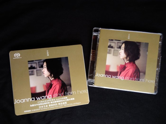 日本製SACD 王若琳 Joanna Wang Start From Here