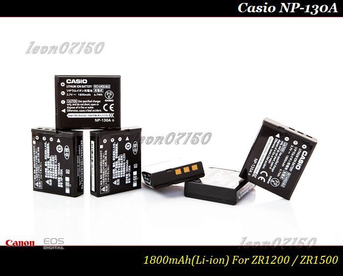 【限量促銷 】全新原廠Casio NP-130A 公司貨鋰電池 EX-ZR1200 / EX-ZR1500/ZR3500