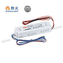 【燈王的店】明緯 LED 15W 驅動器 DC12V (全電壓) ☆ BF-LED15W-MW 室內用