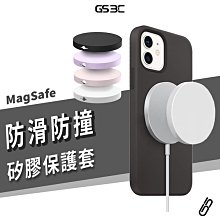 蘋果原廠充電器 iPhone Magsafe 磁吸 充電線 保護套 矽膠套 保護殼 全包覆 防刮 防摔 軟殼 無線充電器