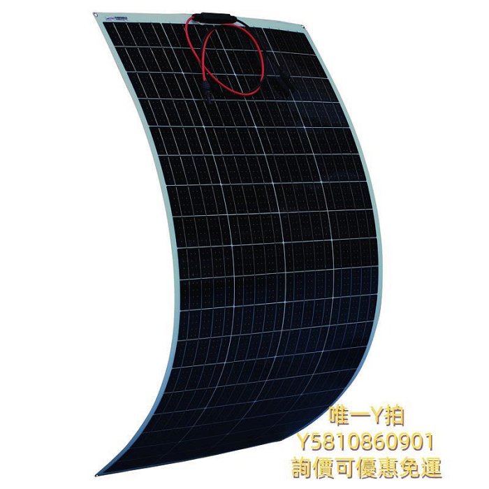 太陽能板300w半柔性單晶太陽能發電板電動車房車汽車頂充電防水戶外PET