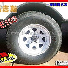 【小李輪胎】MAXXIS 瑪吉斯 UE168 8PR 65-R-14C 205-70-14C 205-R-14C 貨車胎 全規格特價歡迎詢價.