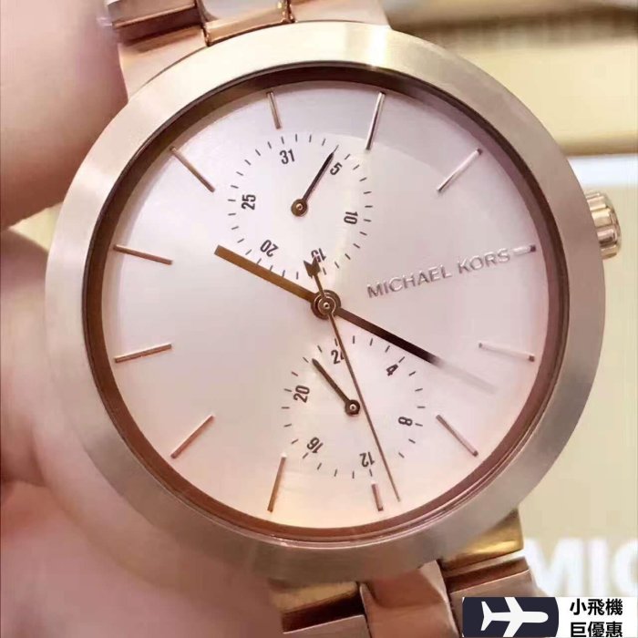 【熱賣精選】  Michael Kors 手錶全新 MK6409 新款簡約時尚不鏽鋼錶帶腕錶 雙眼簡潔女錶 款明星同款