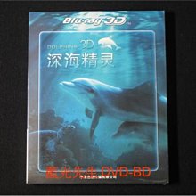 [3D藍光BD] - 3D深海精靈 Dolphins 3D - 世界上最大的海豚公園 : 以色列埃拉特的海豚礁