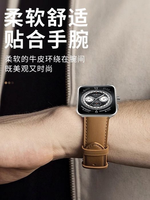 適用oppowatch4Pro同款羊皮表帶智能運動手表oppowatch新款真皮表鏈替換帶時尚版男女4代透氣腕帶非原裝配件