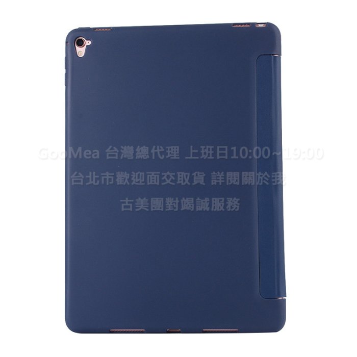 GMO 2免運Apple iPad Air 1代 2代 9.7吋變形多折矽膠翻蓋皮套 玫瑰金 防摔套殼保護套殼