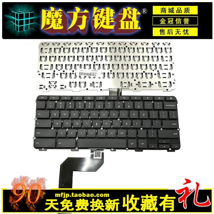 適用 聯想 N22 N22-20 U30S 300E HP惠普11-G5 EE Touch鍵盤