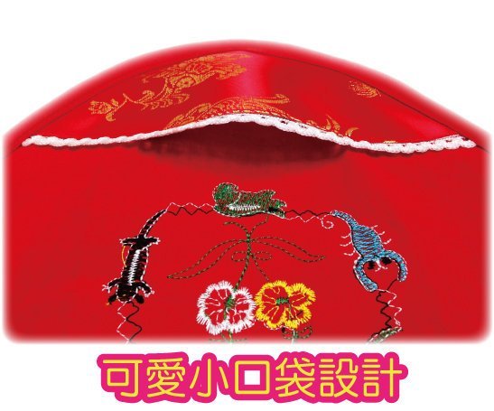 《寶貝蛋》抓週/抓周 手工刺繡品 紅虎頭帽+五毒肚兜+虎頭鞋+4寶(蔥雞、腿、蒜、大元寶)送福氣祥龍小香包(嚴選超值款)