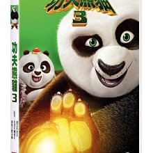 [DVD] - 功夫熊貓3 Kung Fu Panda 3 ( 傳訊公司貨 )
