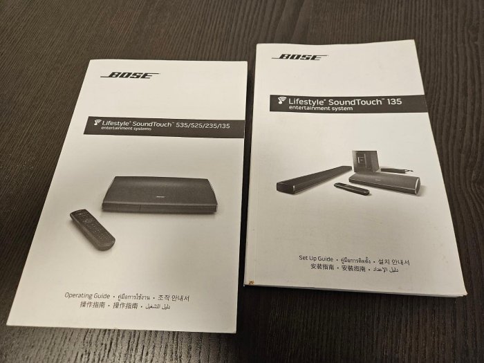 Bose Lifestyle SoundTouch 135 家庭娛樂系統