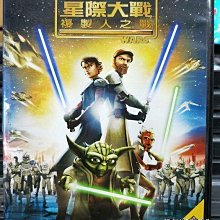 影音大批發-Y18-194-正版DVD-動畫【星際大戰 複製人之戰】-國英語發音(直購價)