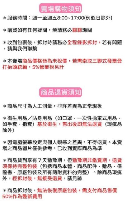 四層無塵活性碳口罩 / 工業用活性碳口罩 / 無塵布活性碳口罩 【伊豆無塵室耗材】