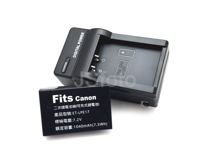 ＠佳鑫相機＠（全新）台灣世訊 ET-LPE17副廠電池+充電器(AC插腳)套組 for Canon LP-E17專用