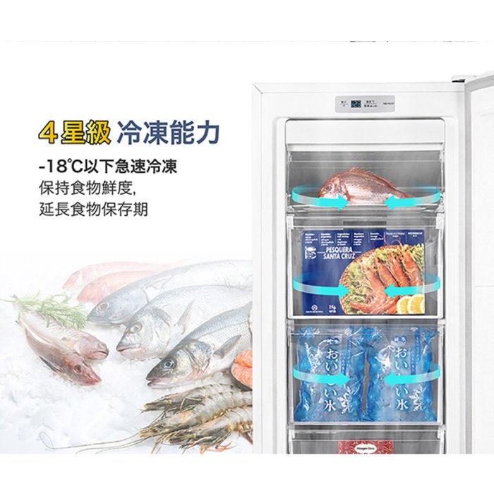 限區配送基本安裝＊TATUNG 大同 154公升 直立式冷凍櫃 TR-150SFH