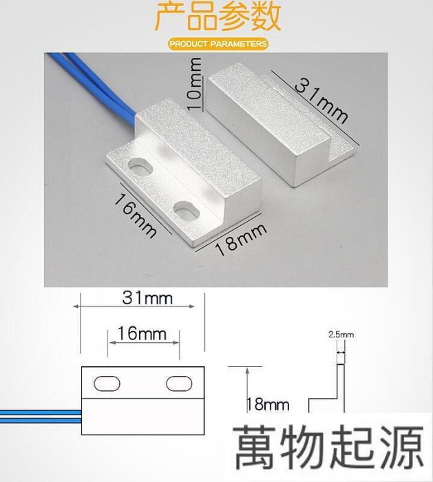 門開關220V強弱電酒店衣櫥鞋櫃門開燈亮門控碰簧接近鋁殼