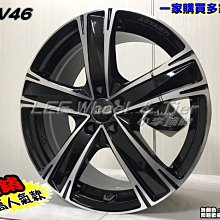 【小李輪胎】Advanti 雅泛迪 ADV46 18吋5孔100 全新 鋁圈 豐田 速霸陸 福斯 Skoda AUDI