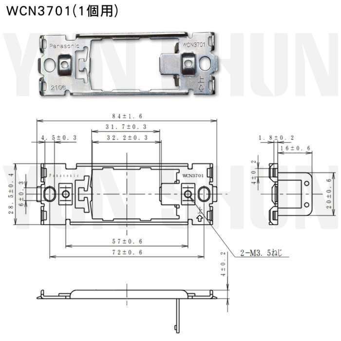 【水電材料便利購】國際牌 系統櫃 省空間 單開關-三路 WCFF 8401 W+ 5002 W 珍珠白 迷你開關