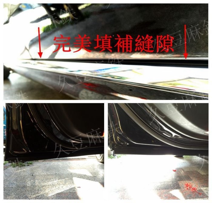 BENZ W205 用 新款 P型 隔音條 車門下緣專用 汽車隔音條 另售 A柱隔音條 B柱隔音條 C柱隔音條 靜化論