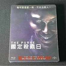[藍光BD] - 國定殺戮日 The Purge ( 台灣正版 ) -【 瑪利亞蒙蒂與點石成金的寶盒 】琳娜海蒂