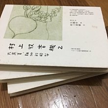 商品縮圖-3