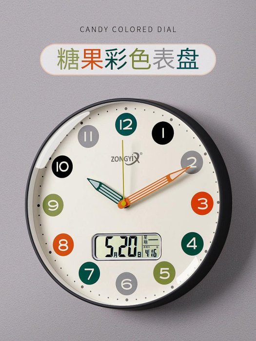 萬年歷石英掛鐘客廳家用日歷鐘表創意掛墻免打孔新款2024網紅時鐘