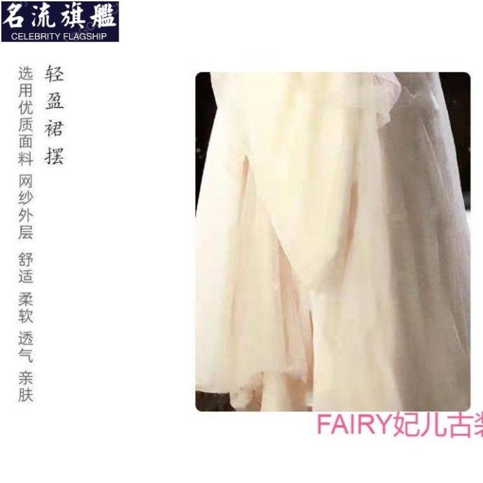 FAIRY：漢服 古著 改良 齊胸襦裙 廣袖流仙裙 春秋 新款 中國風 超仙 飄逸 表演服女 漢服女