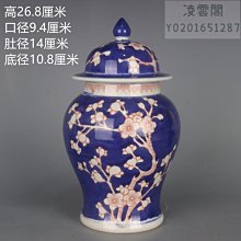 商品縮圖-1