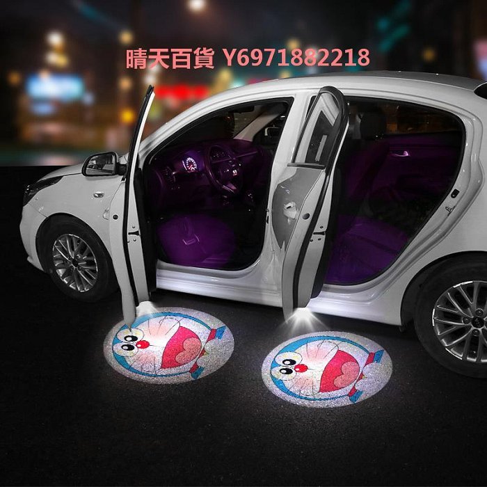 小仙女車門迎賓燈卡通汽車氛圍燈車載投影燈免接線電動車投影儀