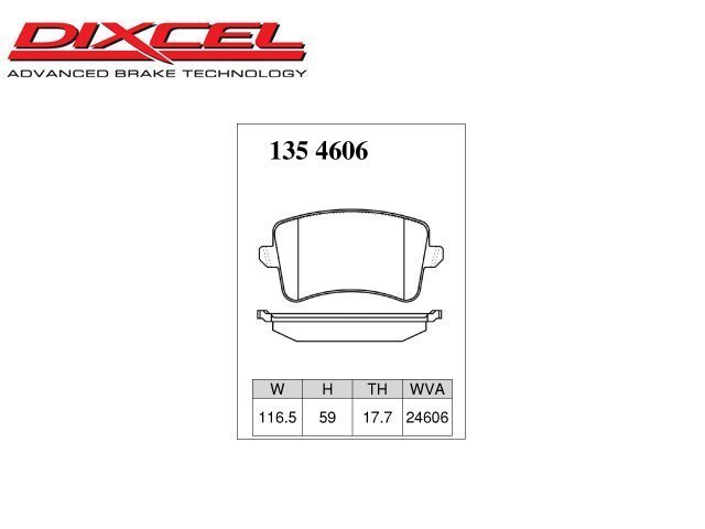 日本 DIXCEL Premium 後 來令片 剎車皮 Audi S4 B8 2.0 TFSI 10-16 專用