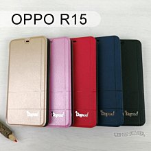 【Dapad】經典隱扣皮套 OPPO R15 (6.28吋)