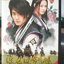 影音大批發-正版DVD-港劇【浣花洗劍錄 全40集8碟 雙語】-謝霆鋒 鍾欣桐(直購價)