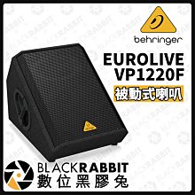 數位黑膠兔【 Behringer Europower VP1220F 被動式喇叭 】廣播喇叭 音響 舞台 喇叭 800瓦