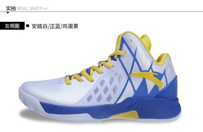 全新真品 安踏 KT1 金州勇士 Klay Thompson 聖誕御用 US7891011