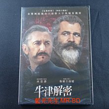 [DVD] - 牛津解密 The Professor & The Mad Man ( 采昌正版 )