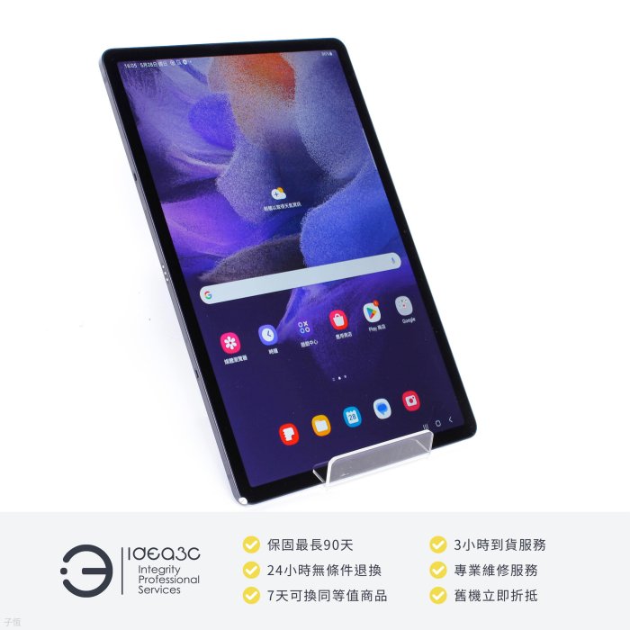 「點子3C」Samsung Galaxy Tab S7 FE 5G 4G/64G LTE版【店保3個月】SM-T736B 12.4吋 800萬畫素 DH607