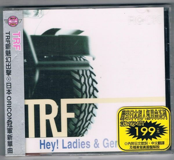 [鑫隆音樂]日本CD-TRF : HEY! LADIES&GENTLEMEN /全新/免競標