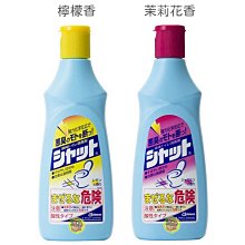 【JPGO】日本進口 Johnson 莊臣 馬桶長效除臭清潔劑 350g~茉莉花香033 檸檬香330