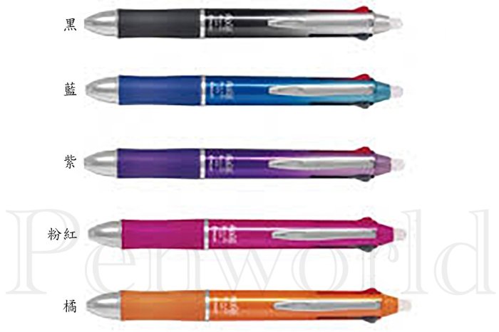 【Penworld】日本製 PILOT百樂 LKFB-150EF三色魔擦筆 0.5mm